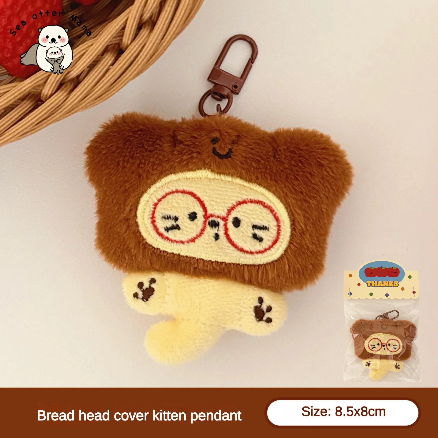Fluffy brown and yellow kawaii cat-shaped keychain with bread design on a beige background