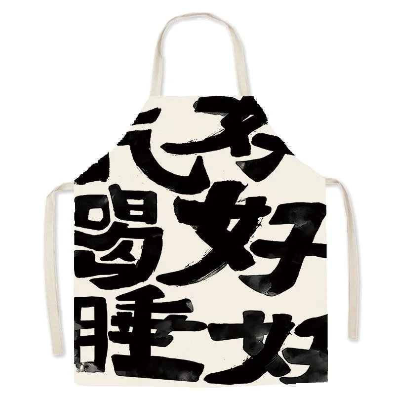White kawaii apron with black calligraphy text on a white background