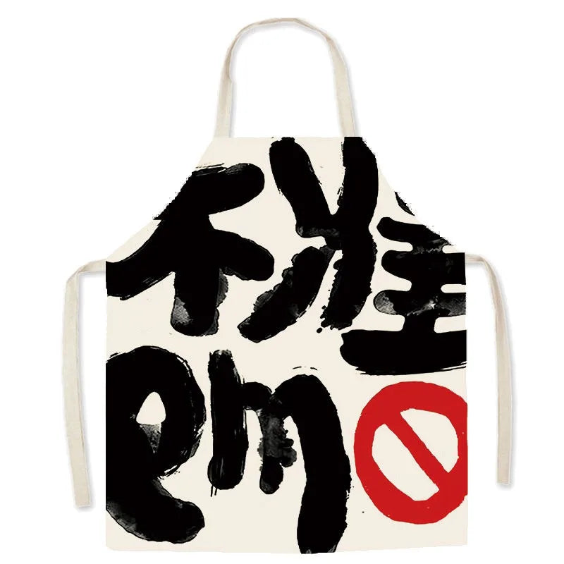 Kawaii apron with black abstract designs and a red prohibition symbol on a white background