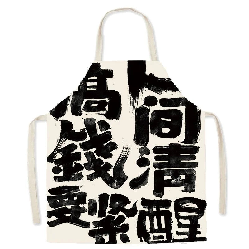Kawaii apron with black calligraphy on a white background